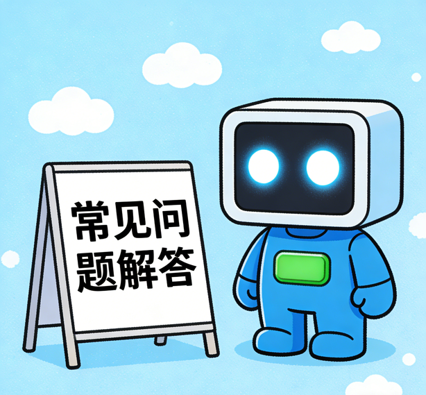 长沙天辰娱乐常见问题